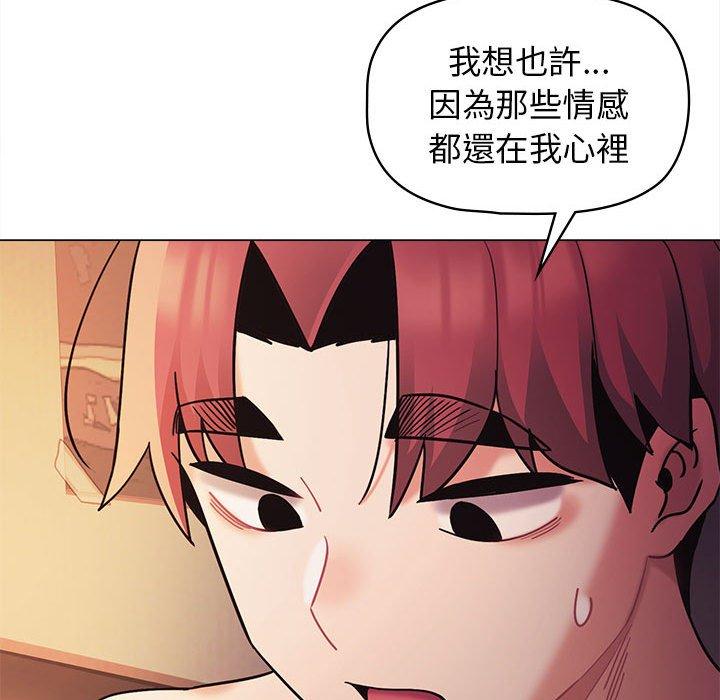 第53话 - 第96.jpg页