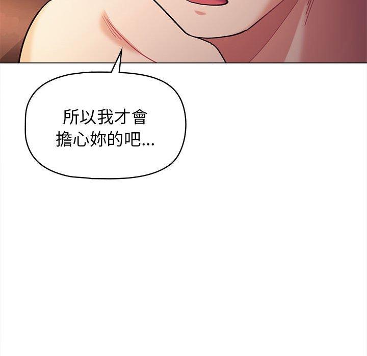 第53话 - 第97.jpg页
