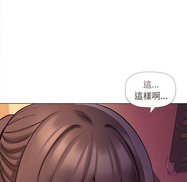 第53话 - 第100.jpg页