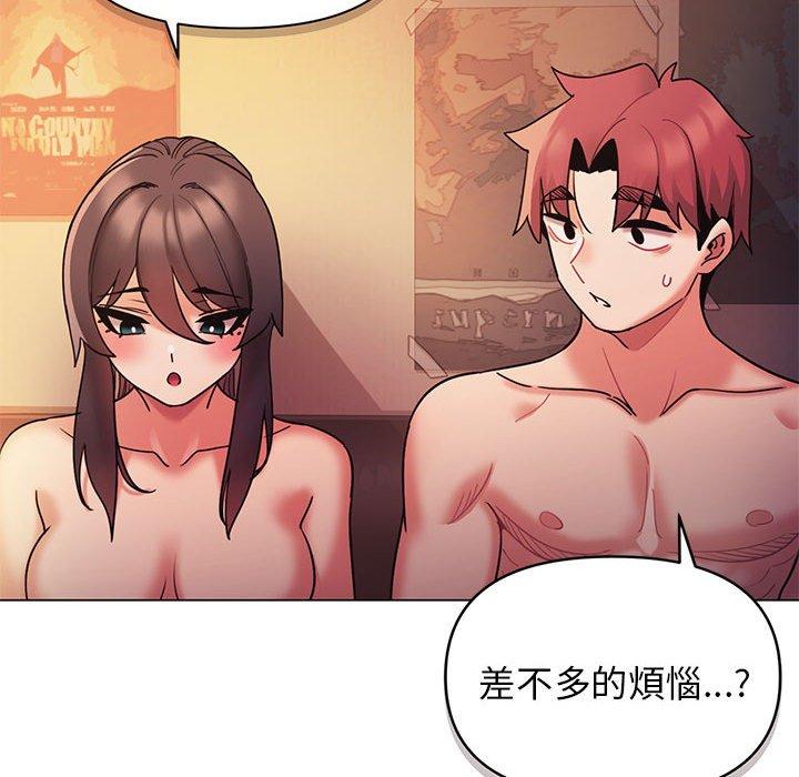 第53话 - 第103.jpg页