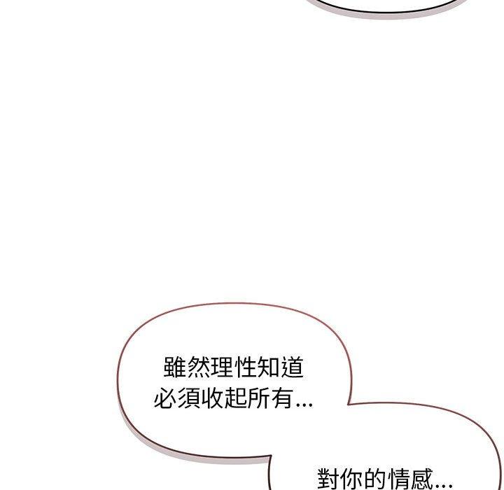 第53话 - 第104.jpg页