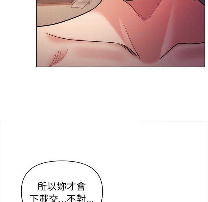 第53话 - 第108.jpg页