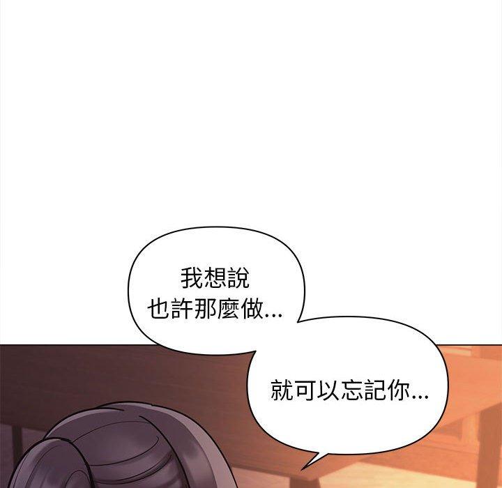 第53话 - 第112.jpg页