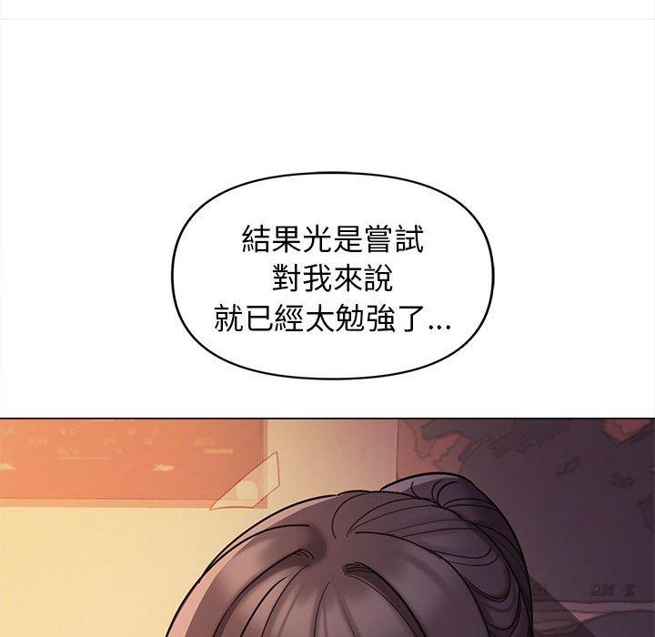 第53话 - 第115.jpg页