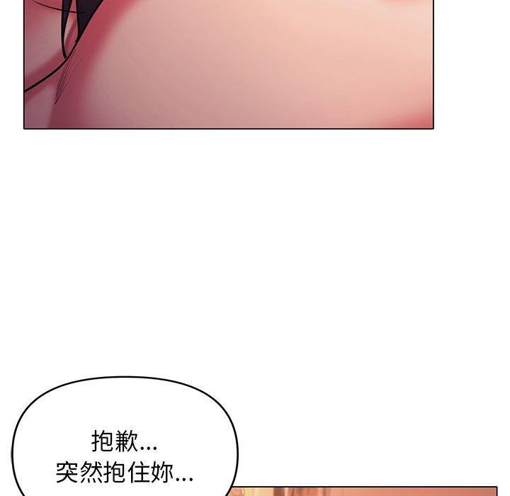第53话 - 第123.jpg页