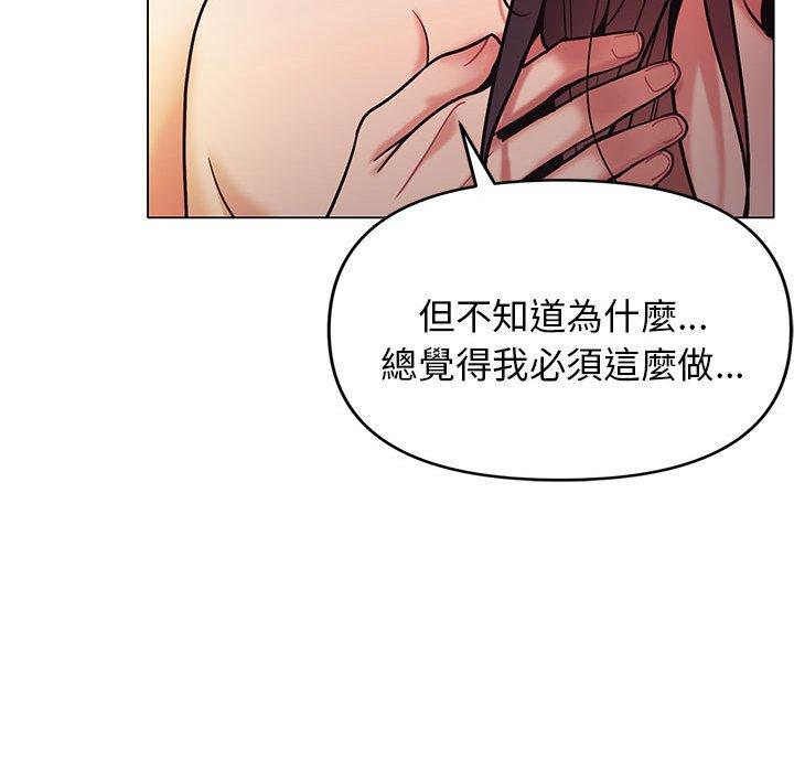 第53话 - 第125.jpg页