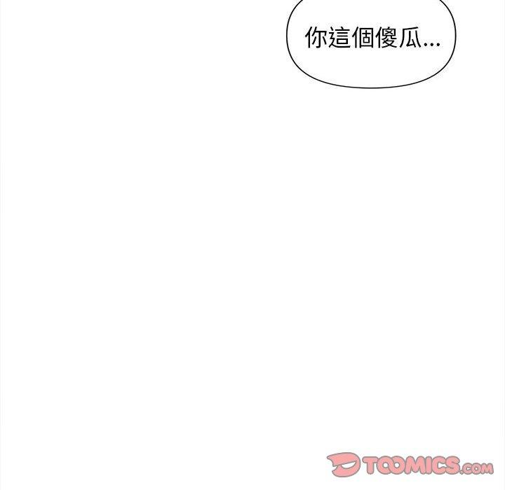 第53话 - 第129.jpg页