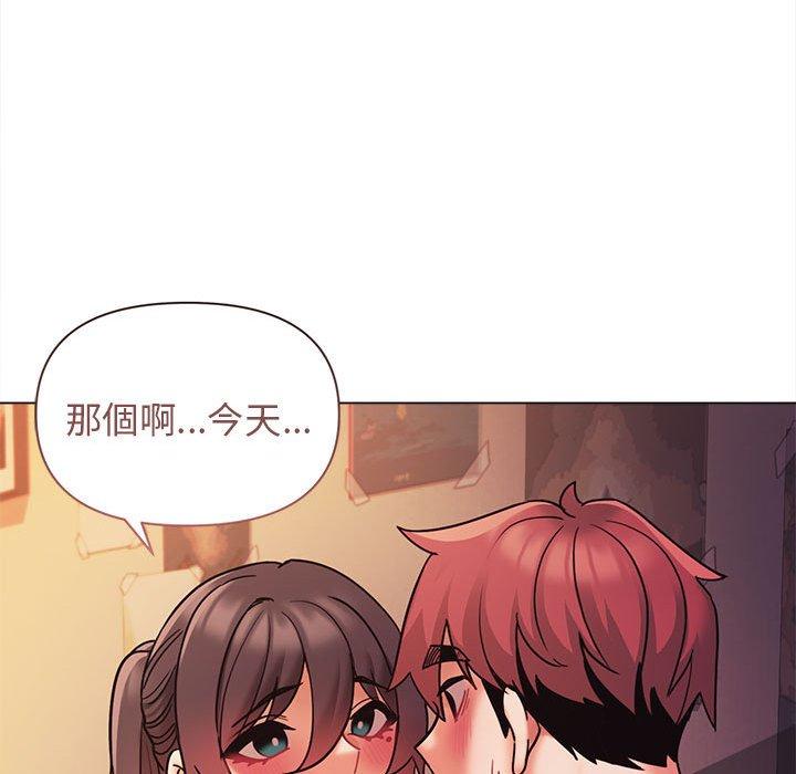 第53话 - 第132.jpg页