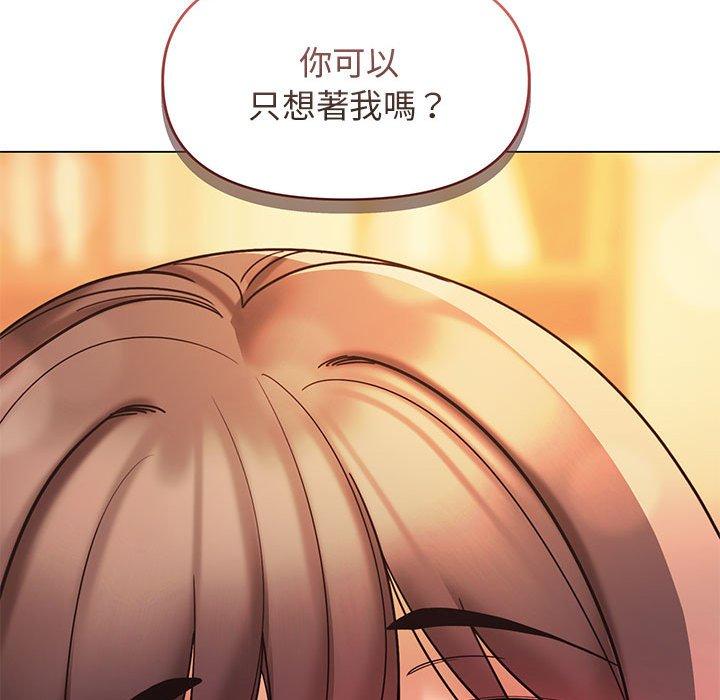 第53话 - 第135.jpg页