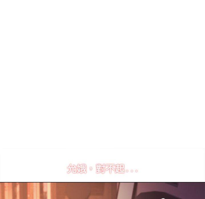 第53话 - 第140.jpg页