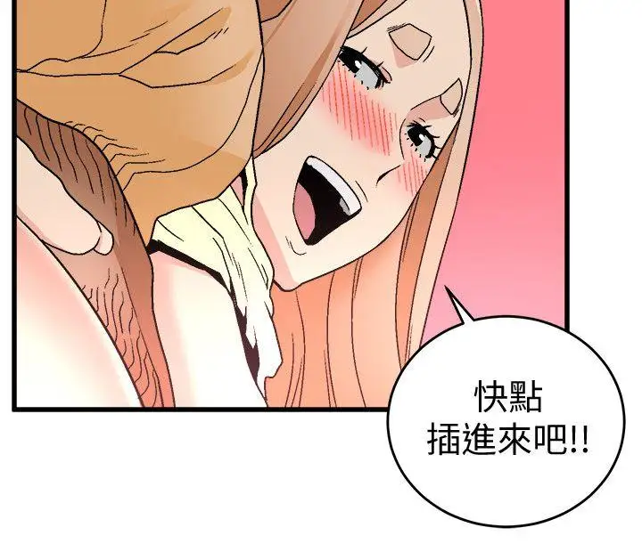 第17话 - 第27.jpg页