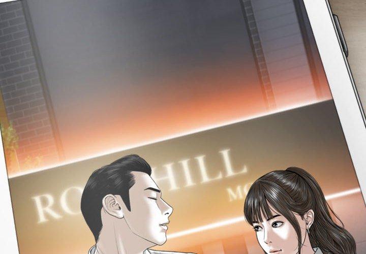 第53话 - 第2.jpg页