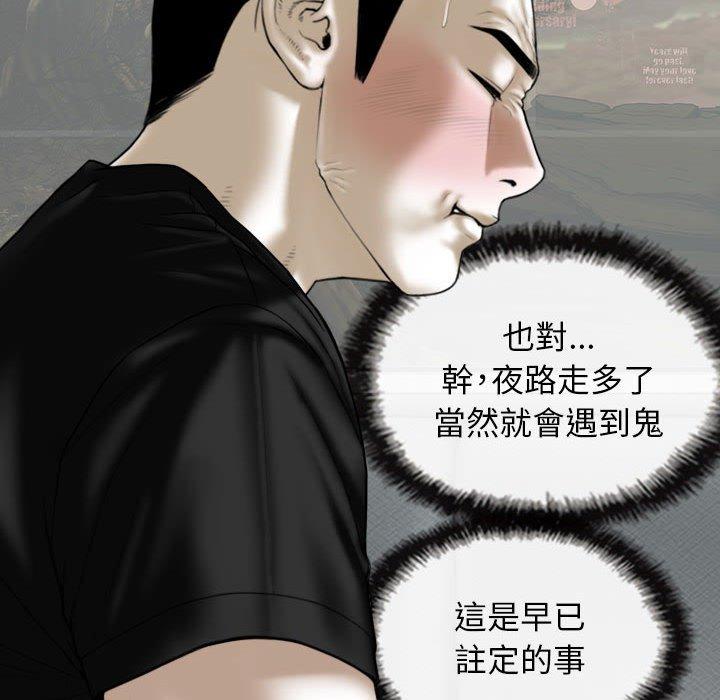 第53话 - 第7.jpg页