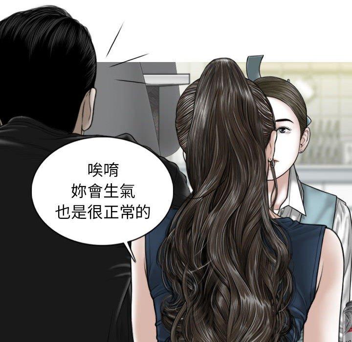 第53话 - 第11.jpg页