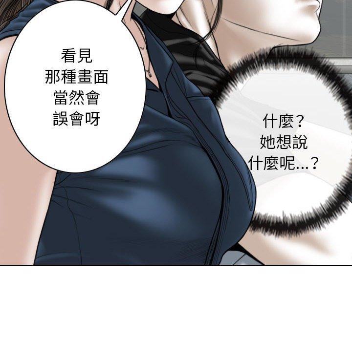 第53话 - 第16.jpg页