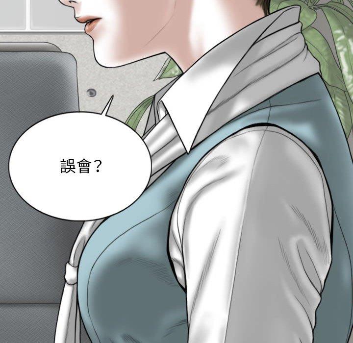 第53话 - 第18.jpg页