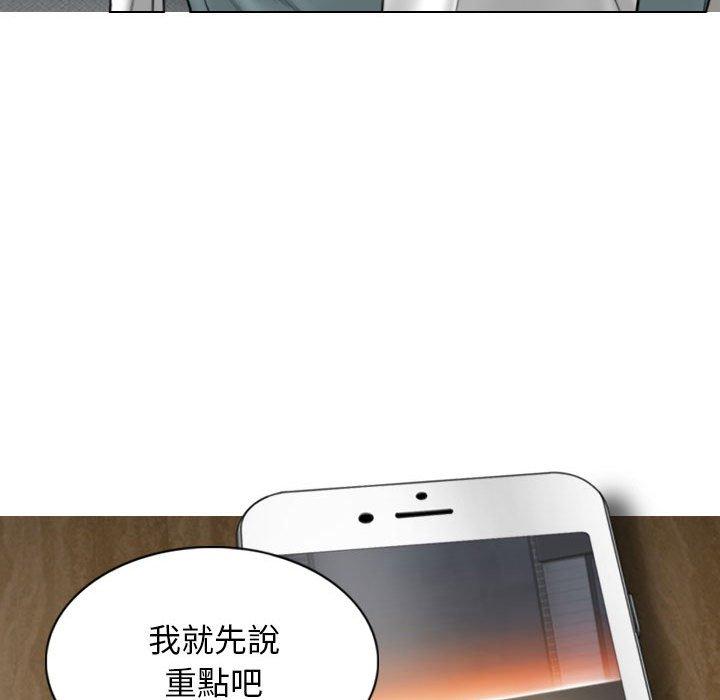 第53话 - 第19.jpg页