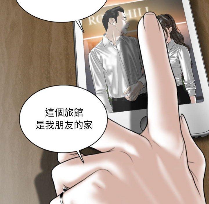 第53话 - 第20.jpg页