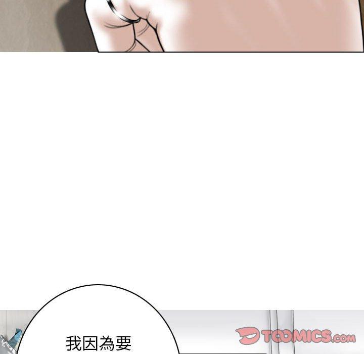第53话 - 第21.jpg页