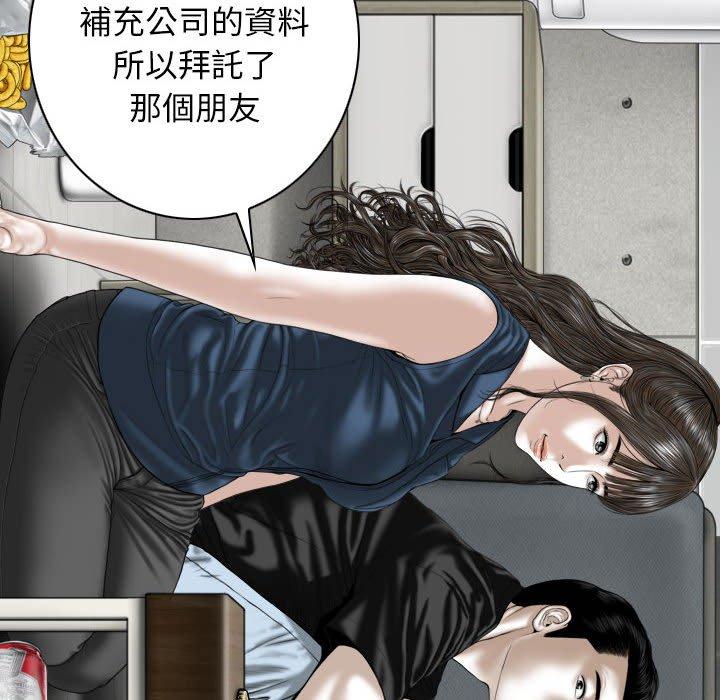 第53话 - 第22.jpg页