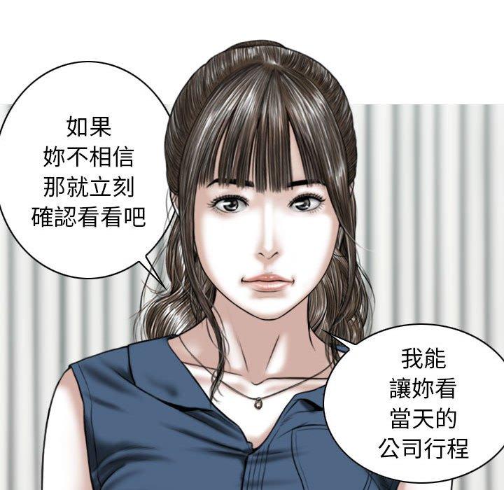 第53话 - 第27.jpg页