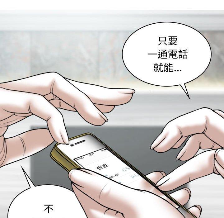 第53话 - 第29.jpg页