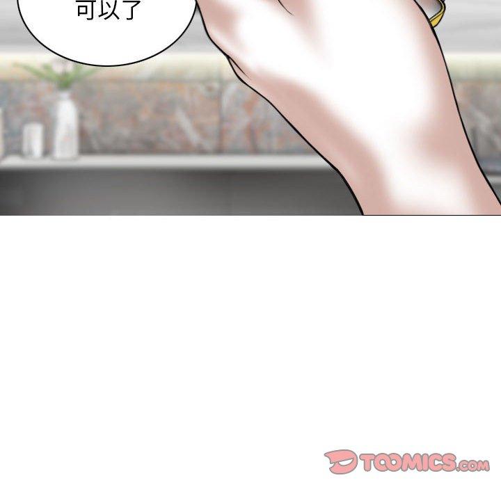 第53话 - 第30.jpg页