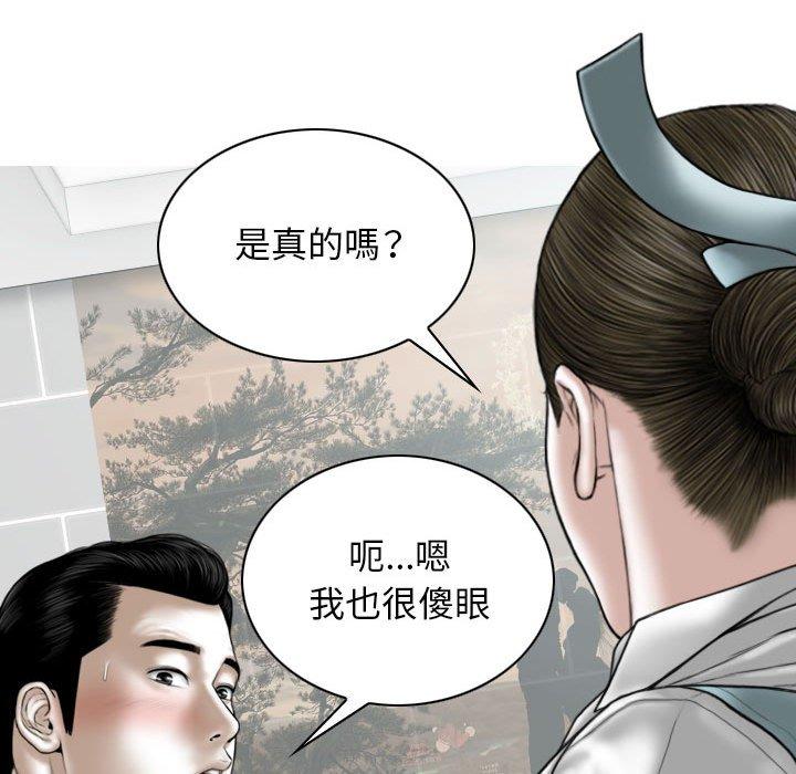 第53话 - 第31.jpg页