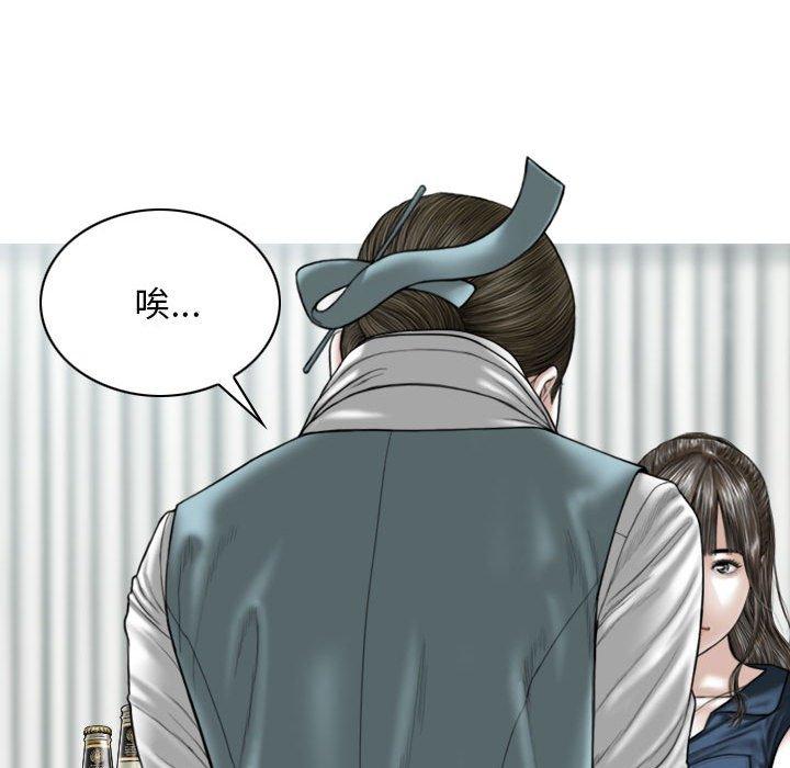 第53话 - 第33.jpg页