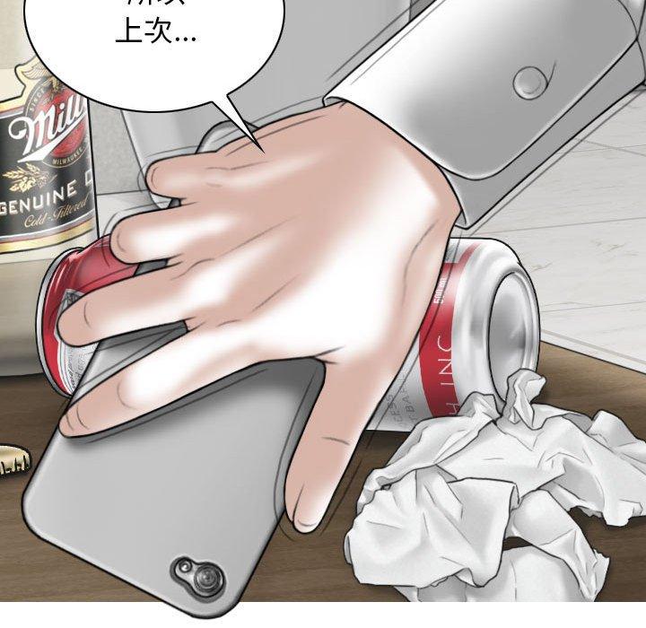 第53话 - 第36.jpg页