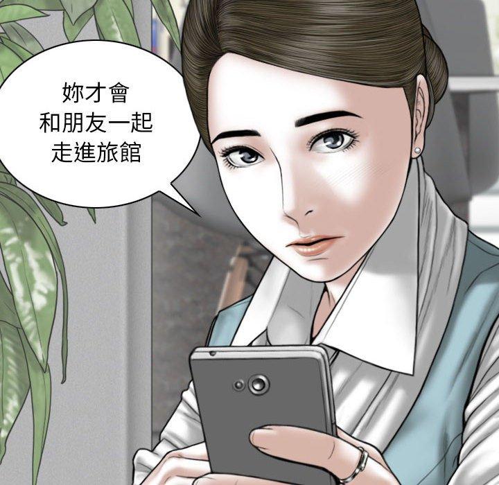第53话 - 第38.jpg页