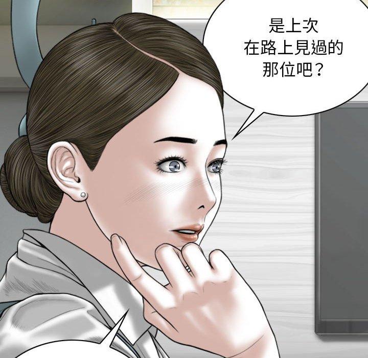 第53话 - 第42.jpg页