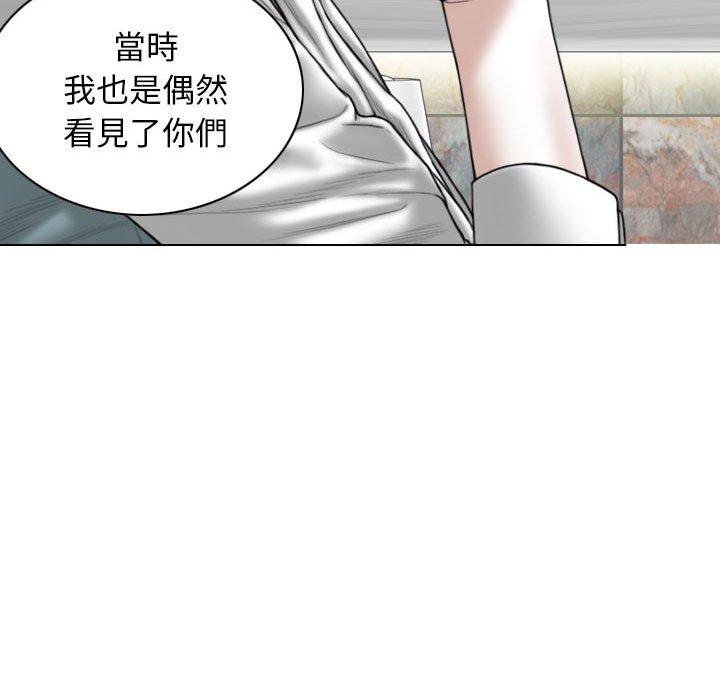 第53话 - 第43.jpg页