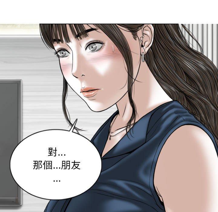 第53话 - 第44.jpg页