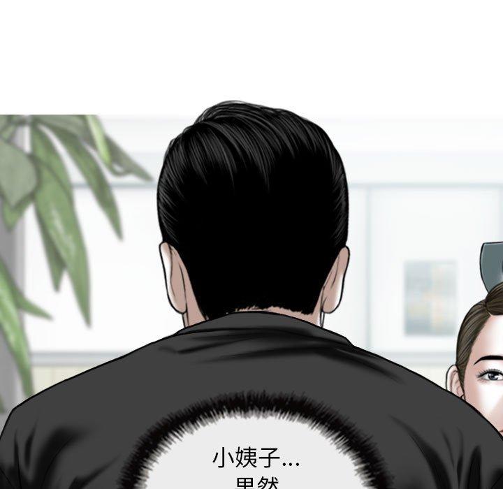 第53话 - 第46.jpg页