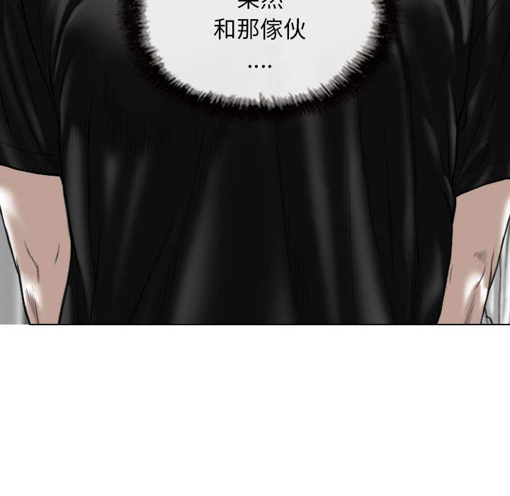第53话 - 第47.jpg页