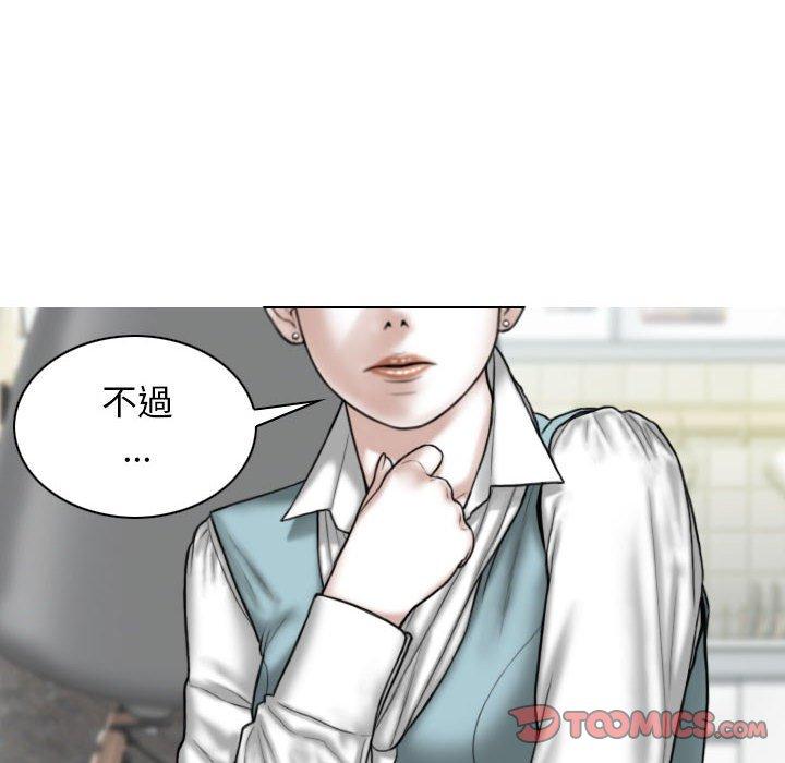 第53话 - 第48.jpg页