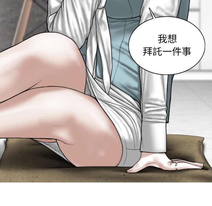 第53话 - 第49.jpg页