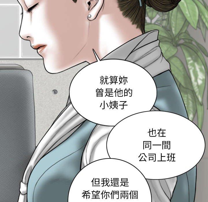 第53话 - 第51.jpg页