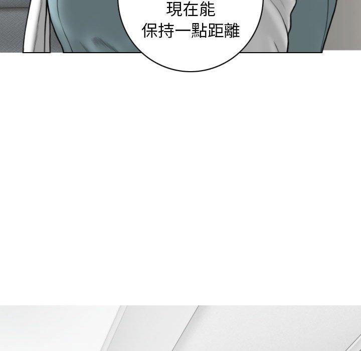 第53话 - 第52.jpg页