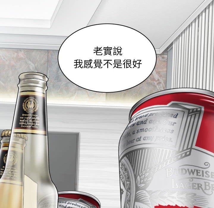第53话 - 第53.jpg页