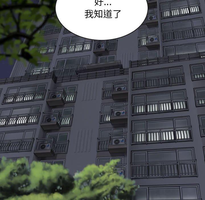 第53话 - 第60.jpg页