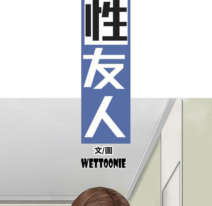 第53话 - 第62.jpg页