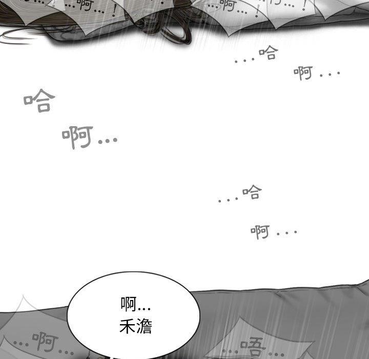 第53话 - 第68.jpg页