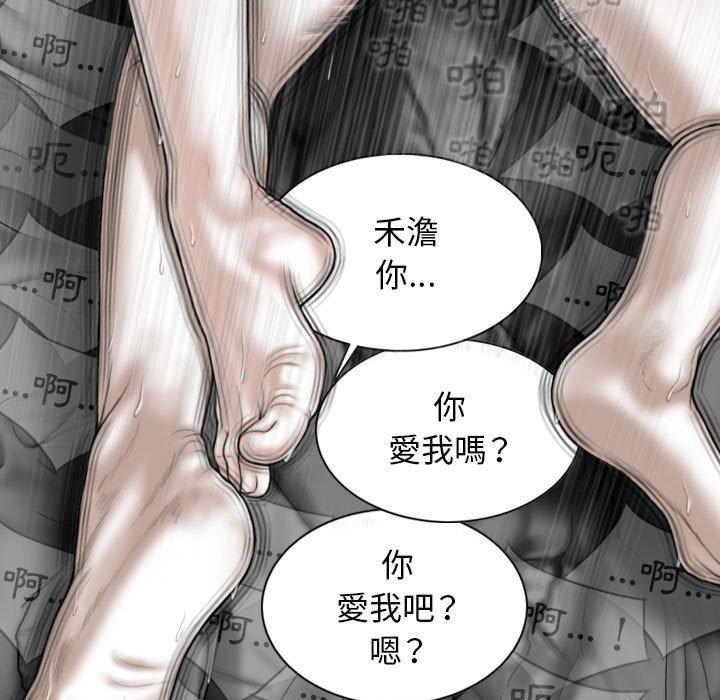 第53话 - 第70.jpg页