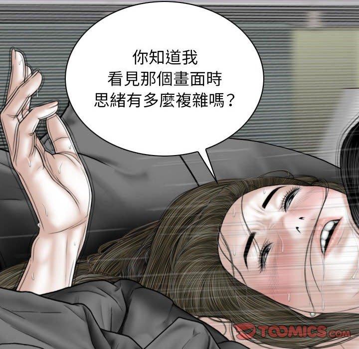 第53话 - 第75.jpg页