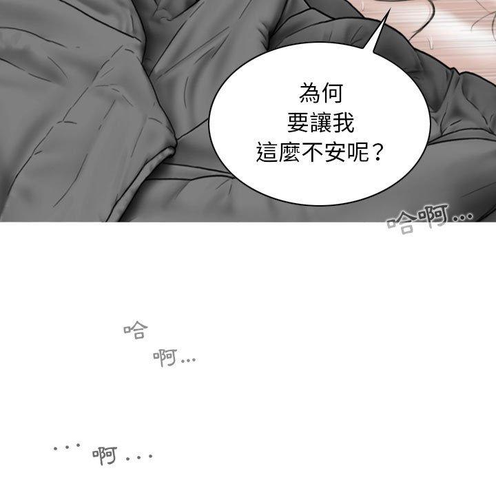 第53话 - 第76.jpg页