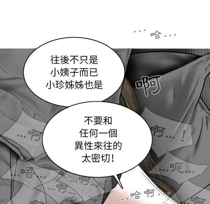 第53话 - 第77.jpg页