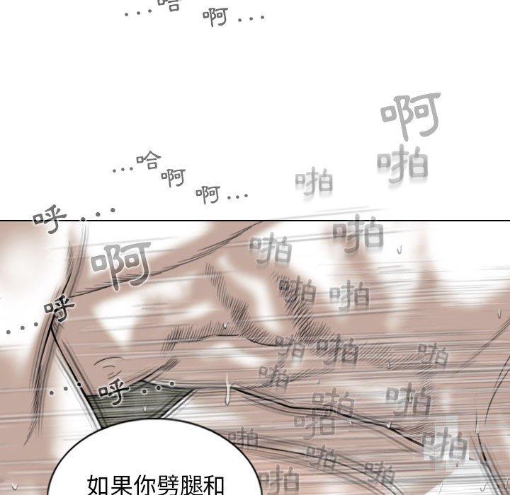第53话 - 第80.jpg页