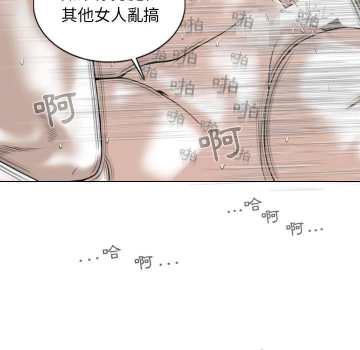 第53话 - 第81.jpg页